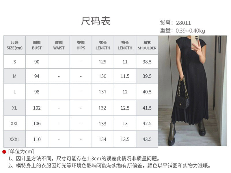 Round neck pleated long dress