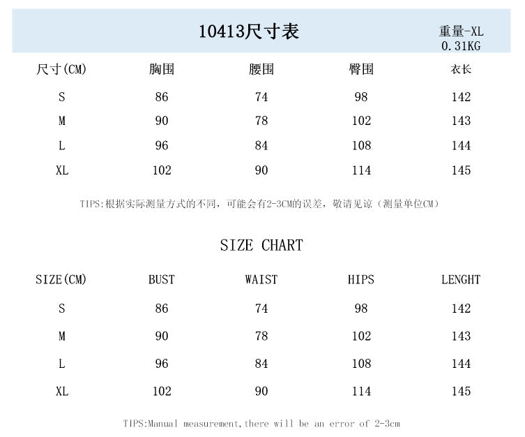 Printed bubble sleeve waist cinching Dress