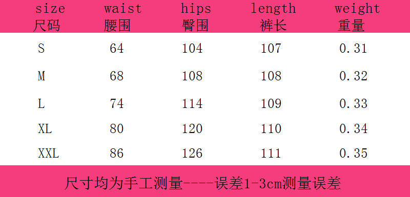 Printed Imitation Denim Loose Leg Pants