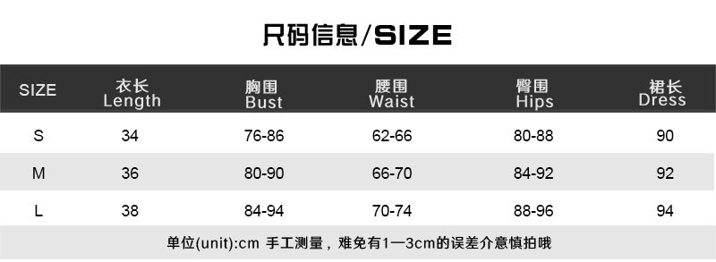 Two piece hip hugging long skirt