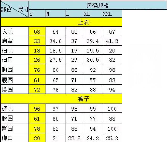 Short sleeved tight pants set