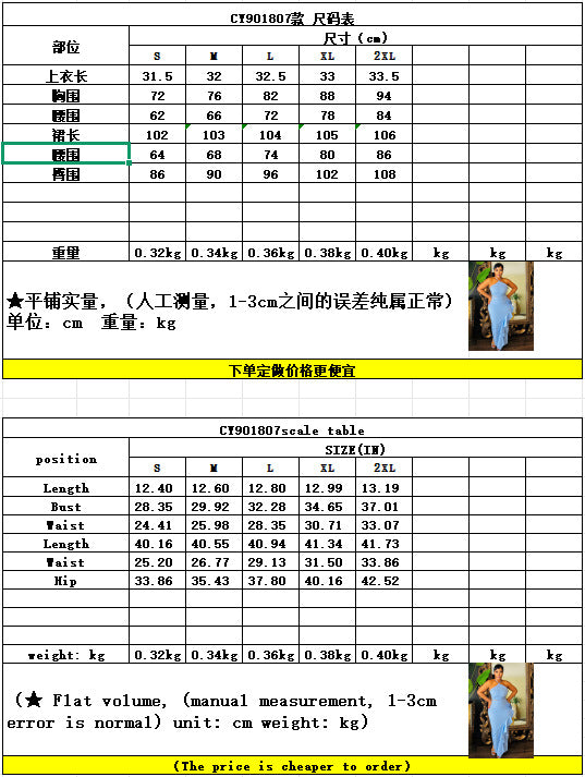 Side Opening Ruffled Skirt Sleeveless Dress