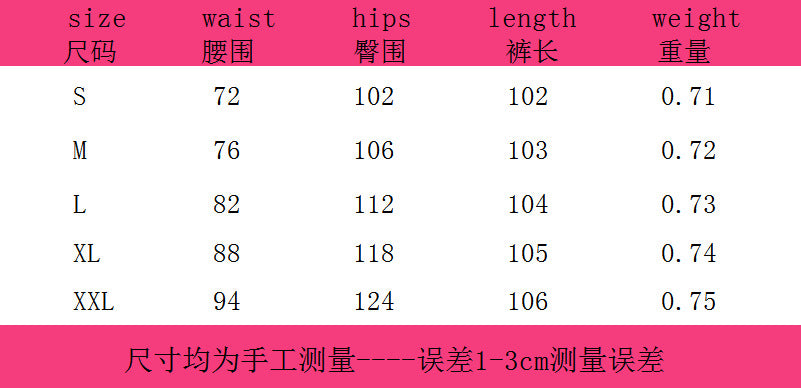 Graffiti printed ripped straight leg jeans