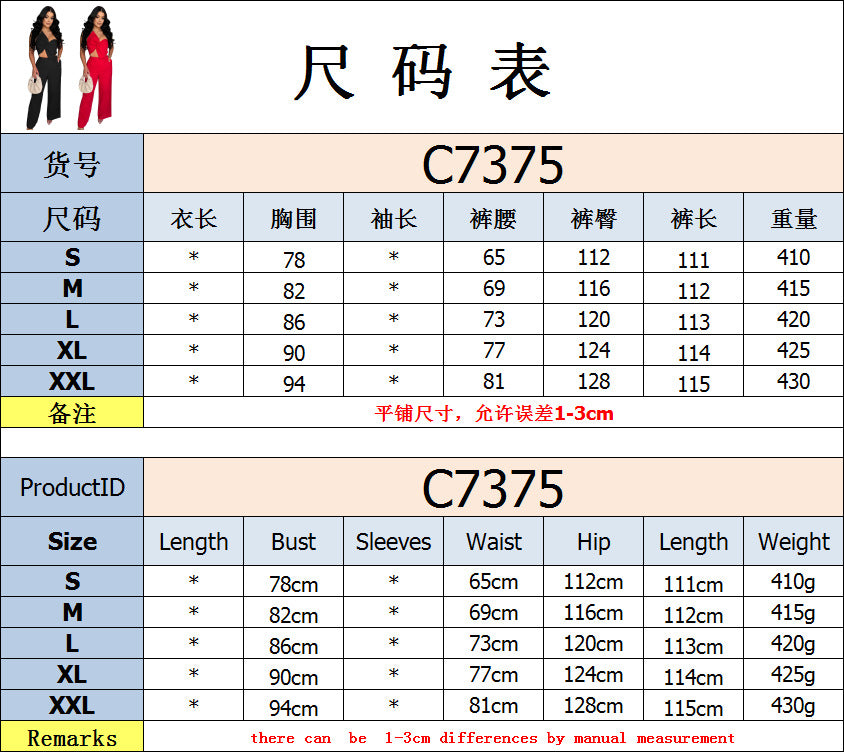 Butterfly knot casual pants set